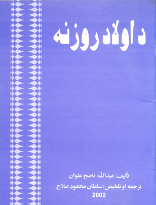 book