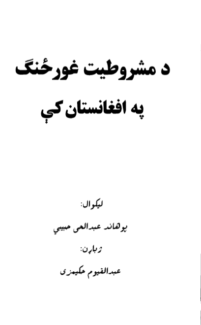 book