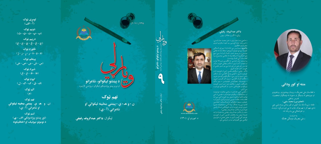 book