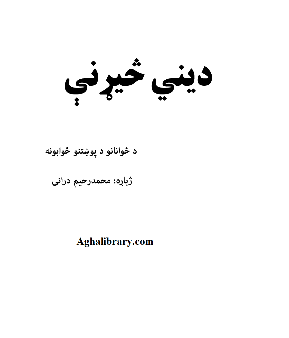 book
