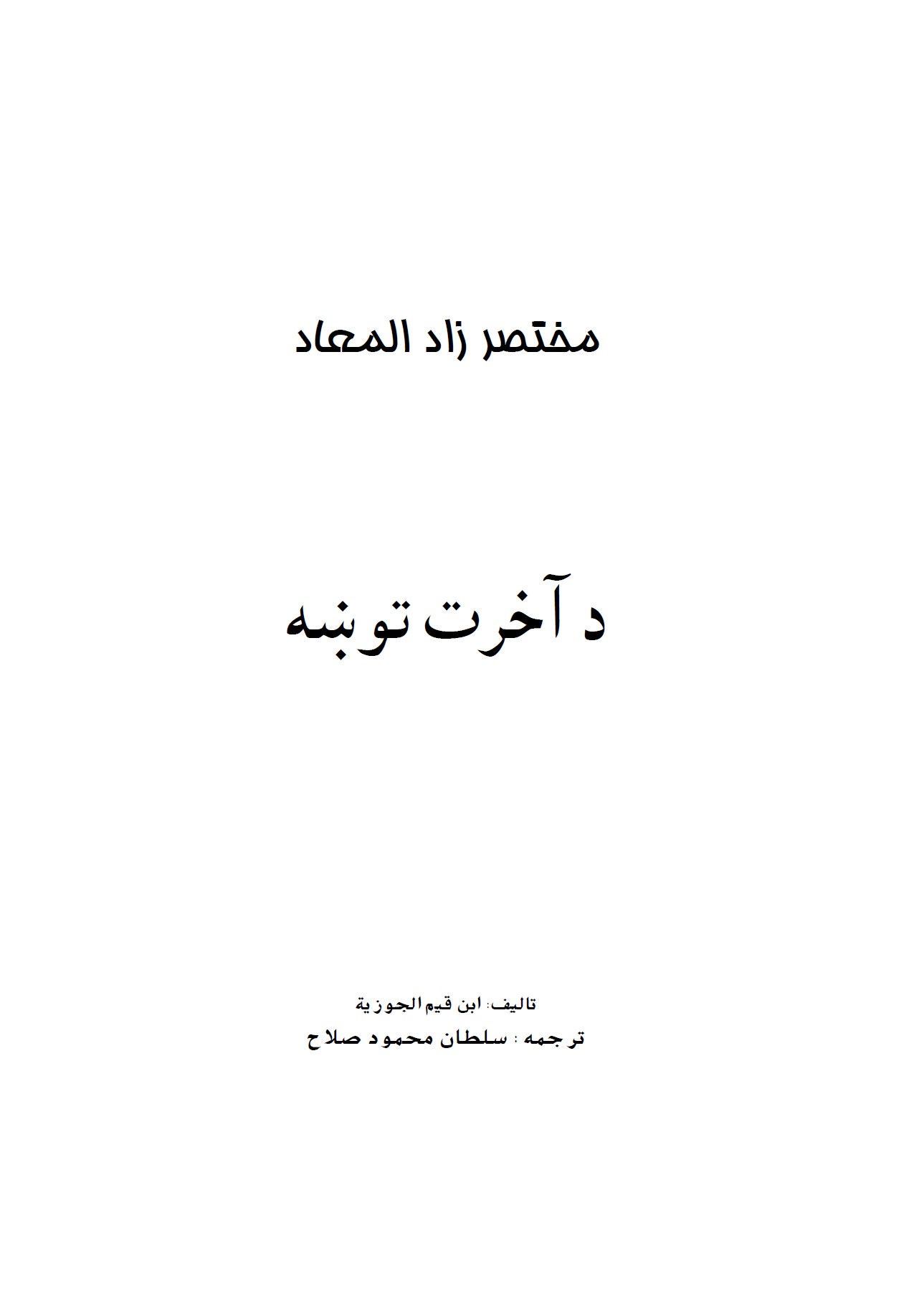 book