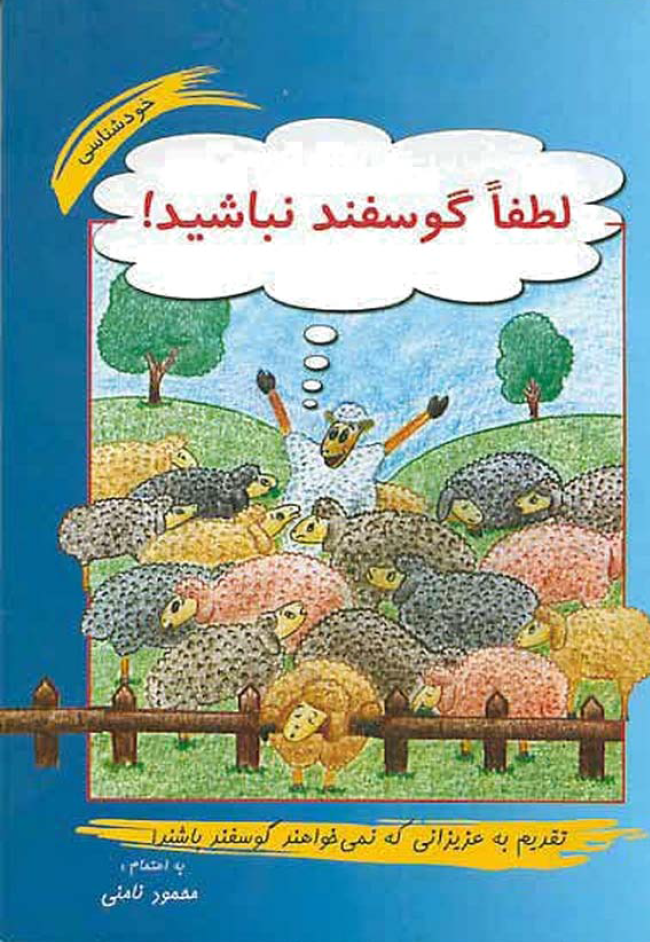 book