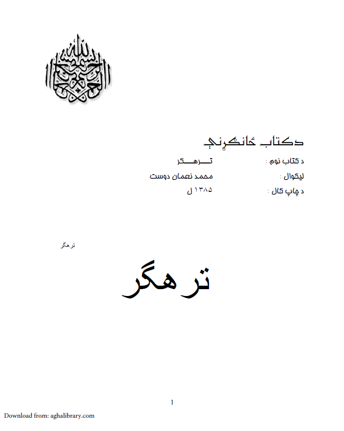 book
