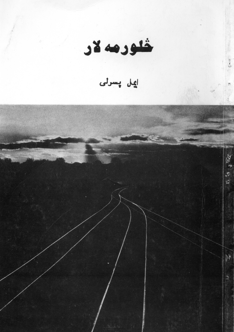 book
