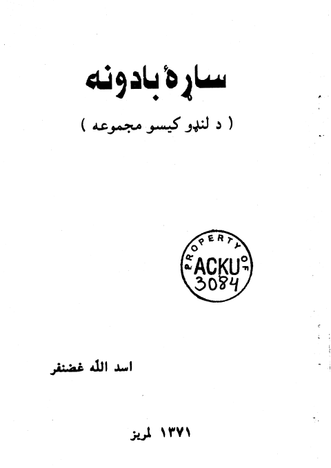 book