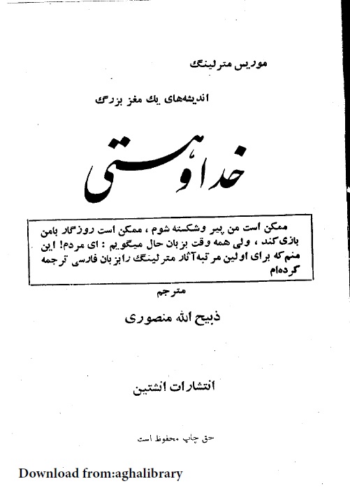 book