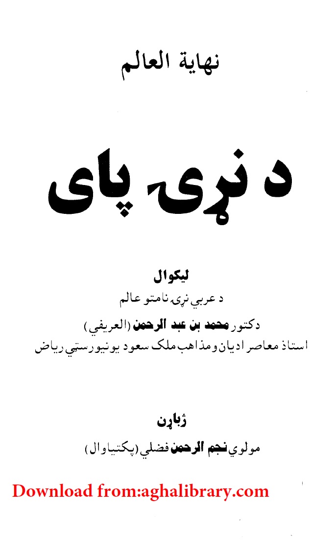 book