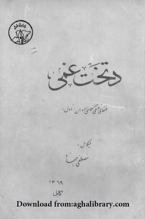 book