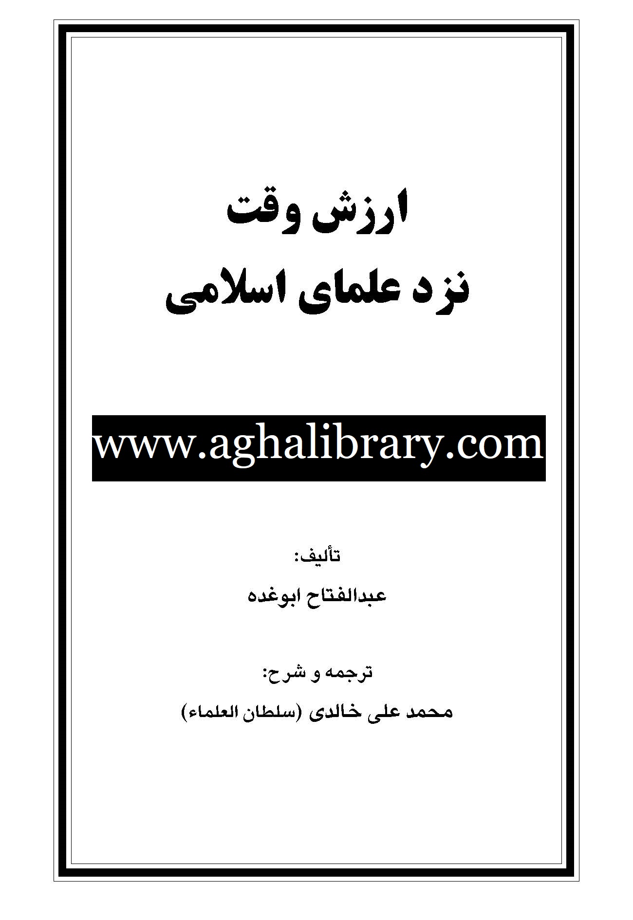 book